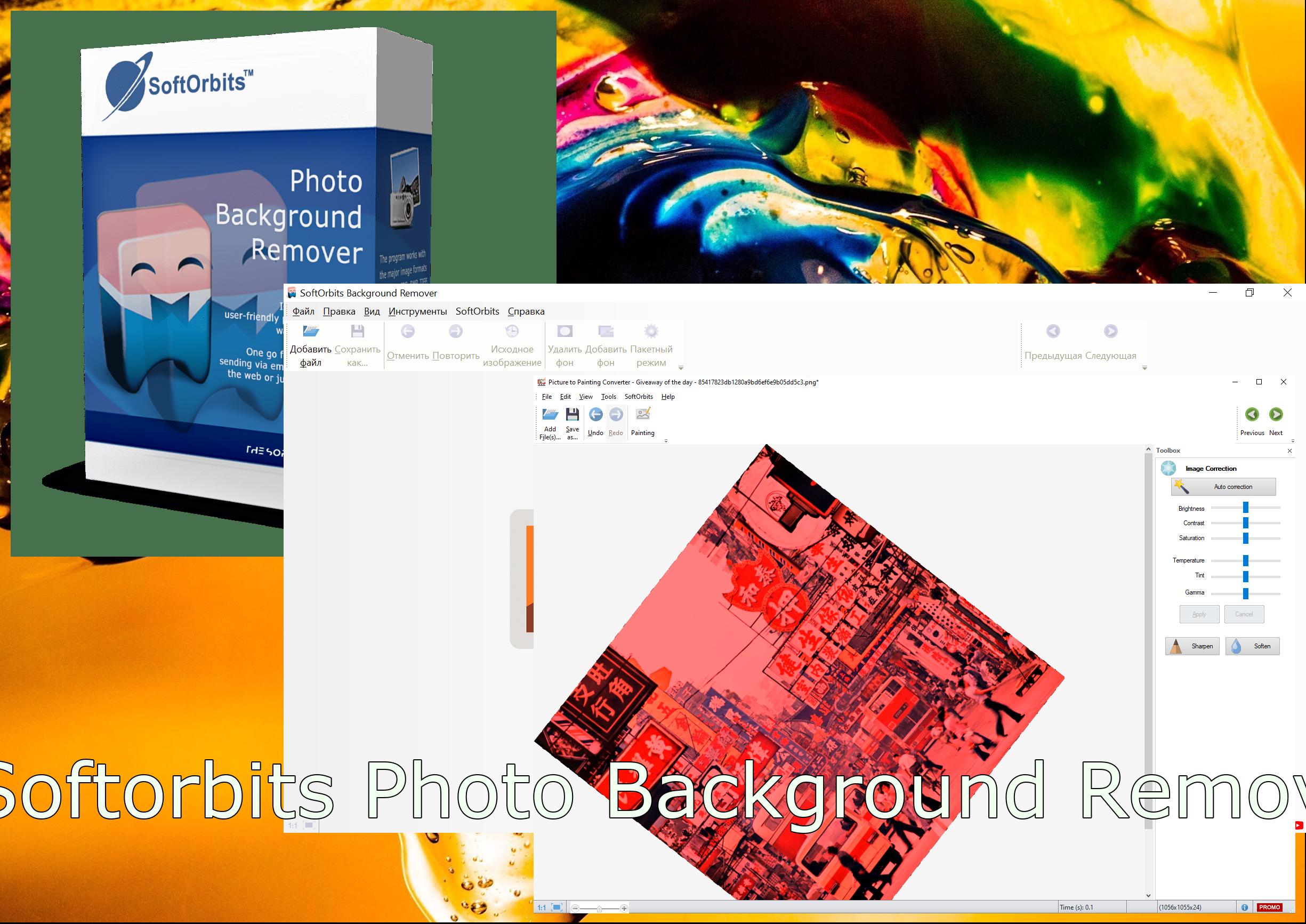 Best Background Eraser for PC Top 3 Tools Reviewed