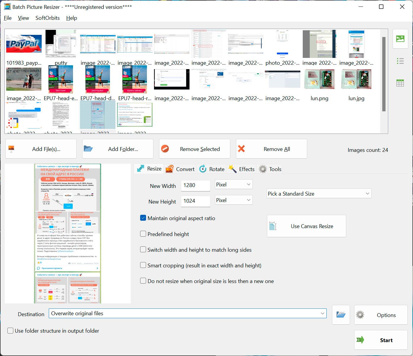 TIFF to JPG Converter Software | Free Download.