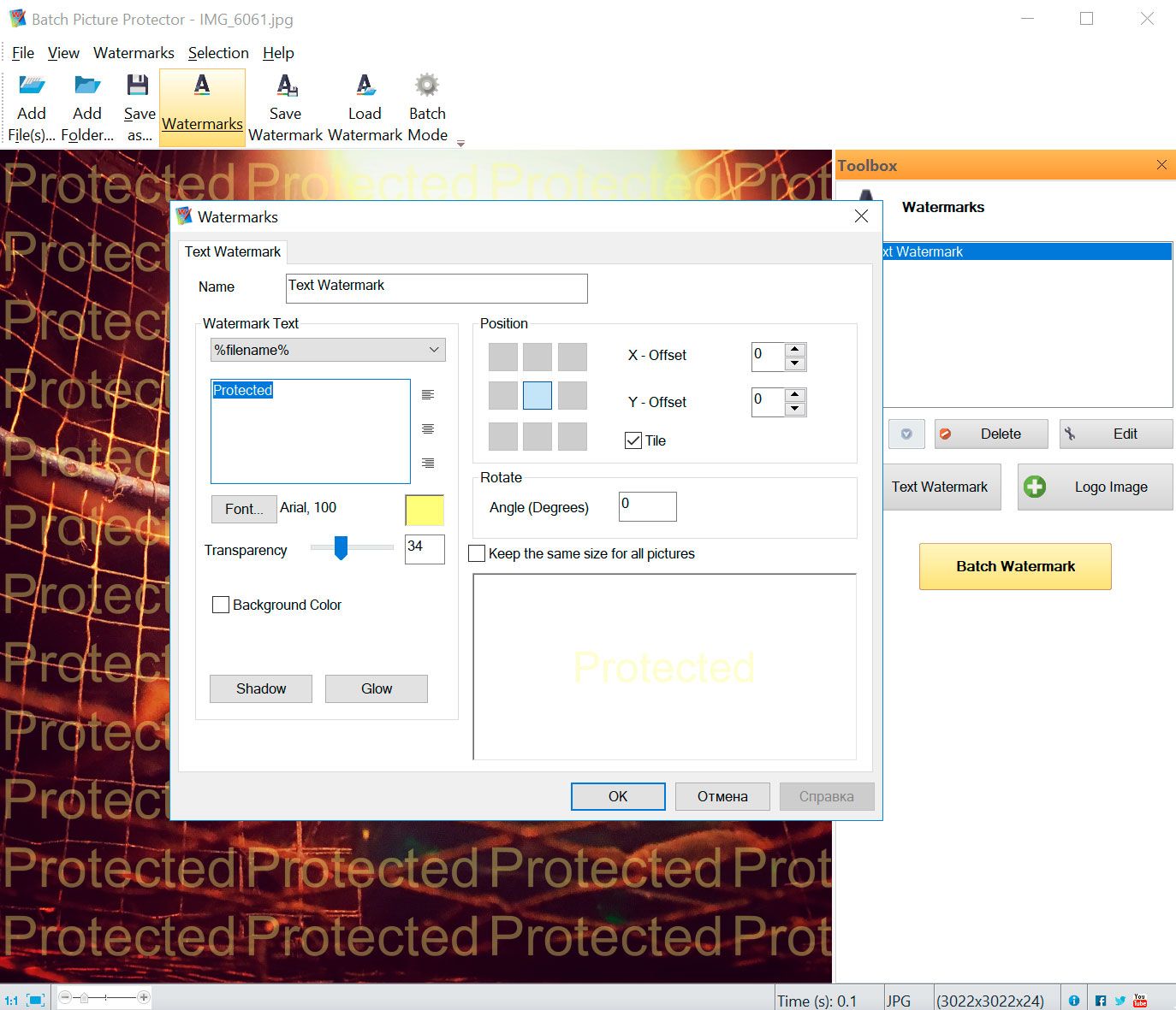 Dialog to add text watermark to image..