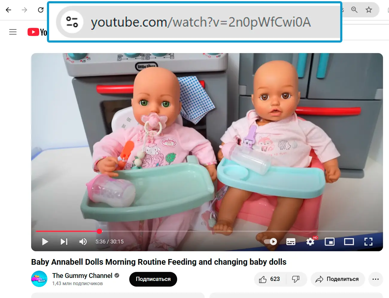 YT Downloader screenshot: Copy Url From..