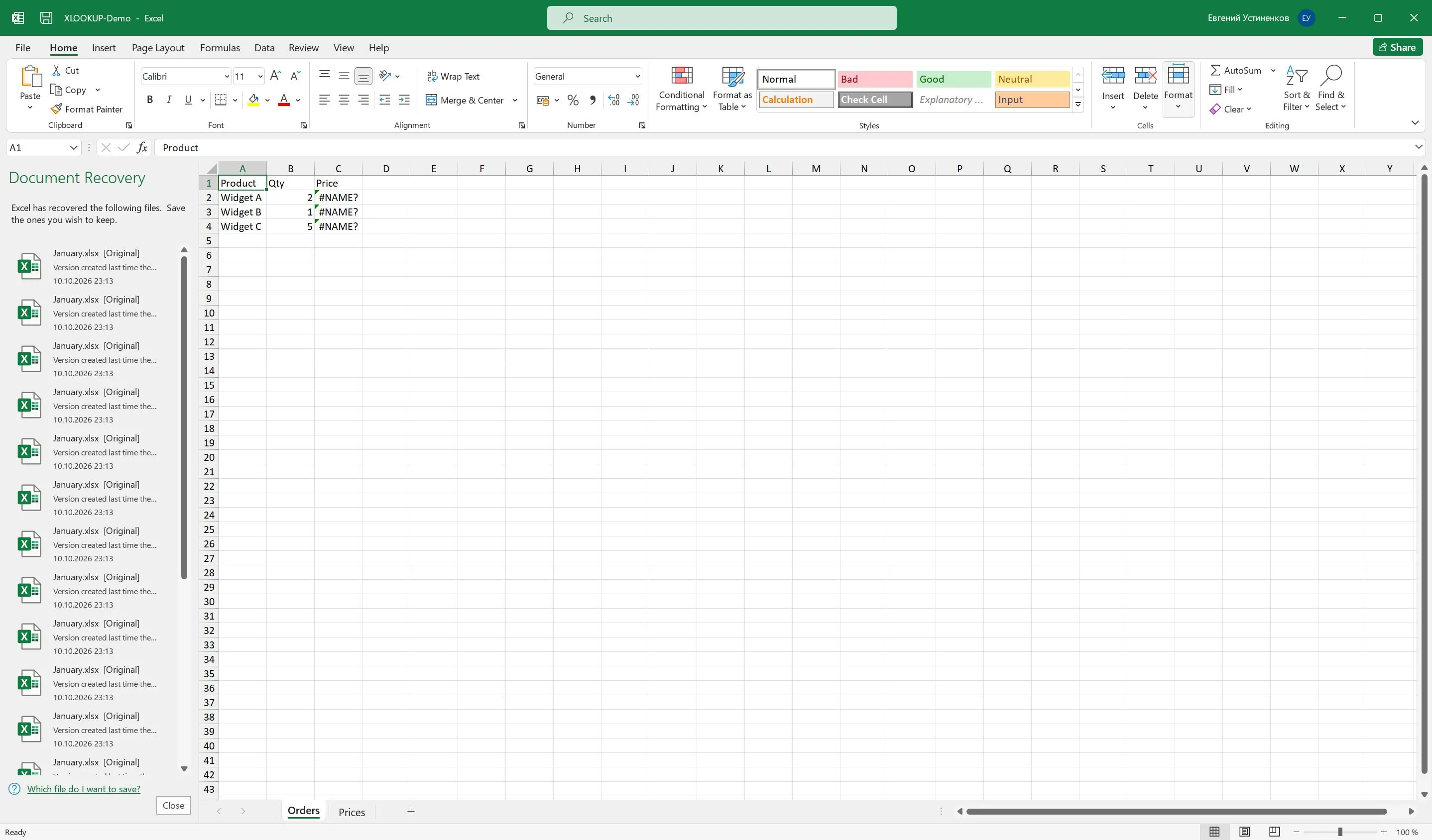 XLOOKUP formula in Excel that pulls prices from a second workbook by product code..