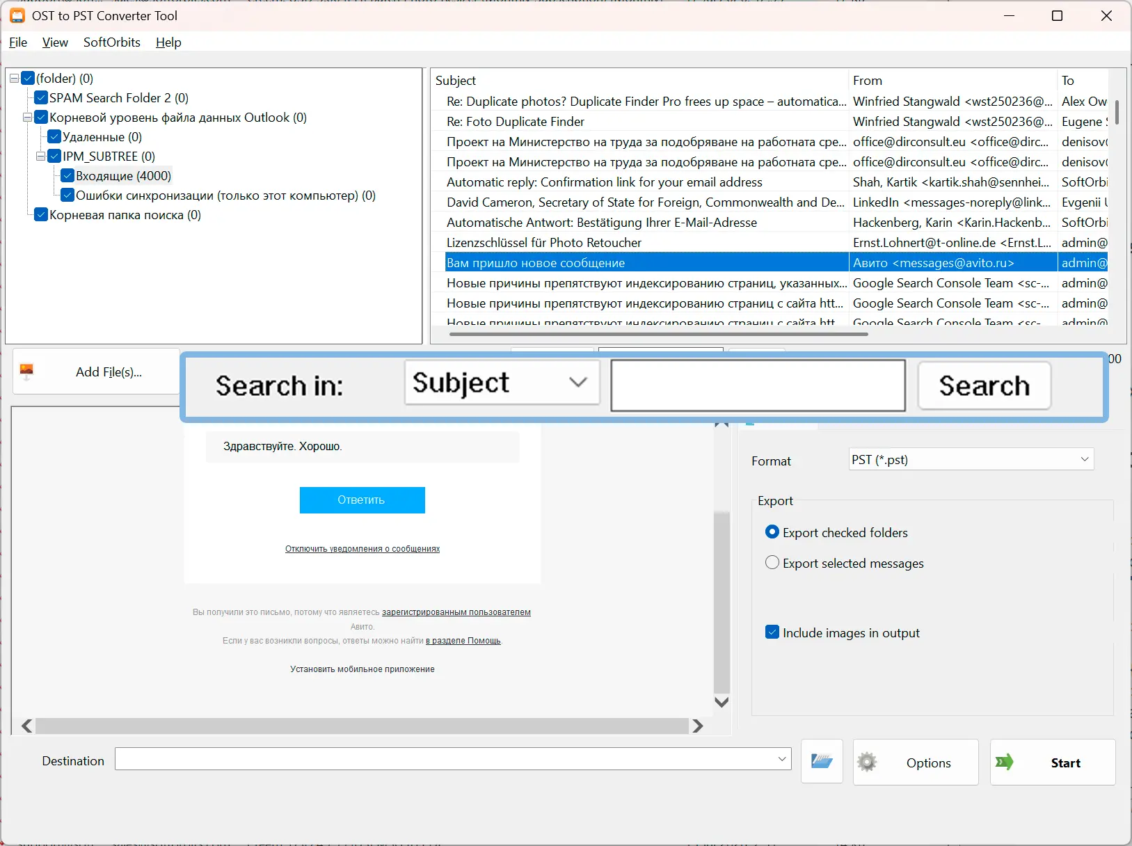  Filter PST messages by sender, subject, or body..