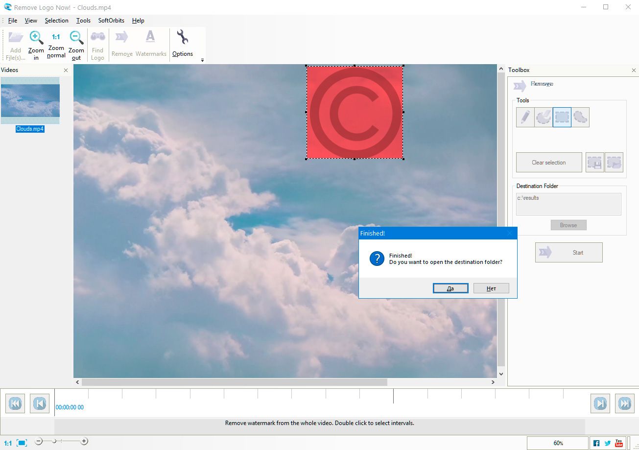 Easy Video Logo Remover Software Free Download