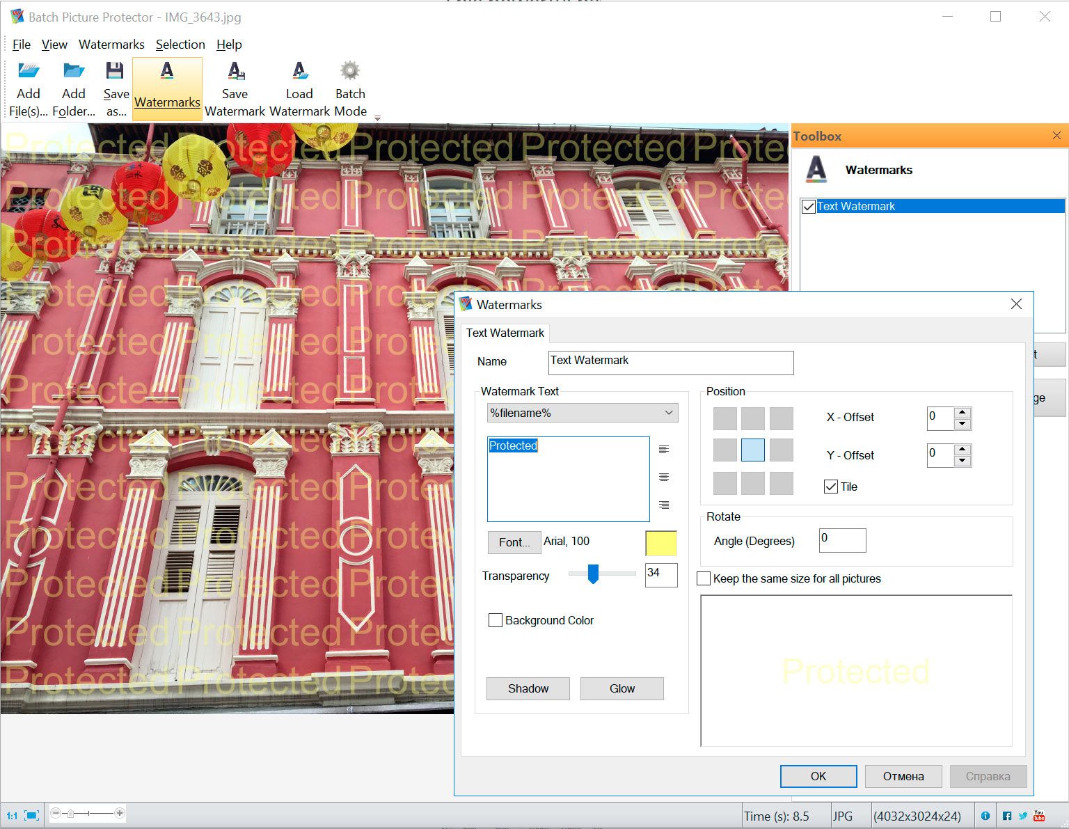 Editor to add text watermark to photo..