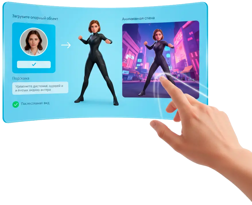 Subject Reference Mode.