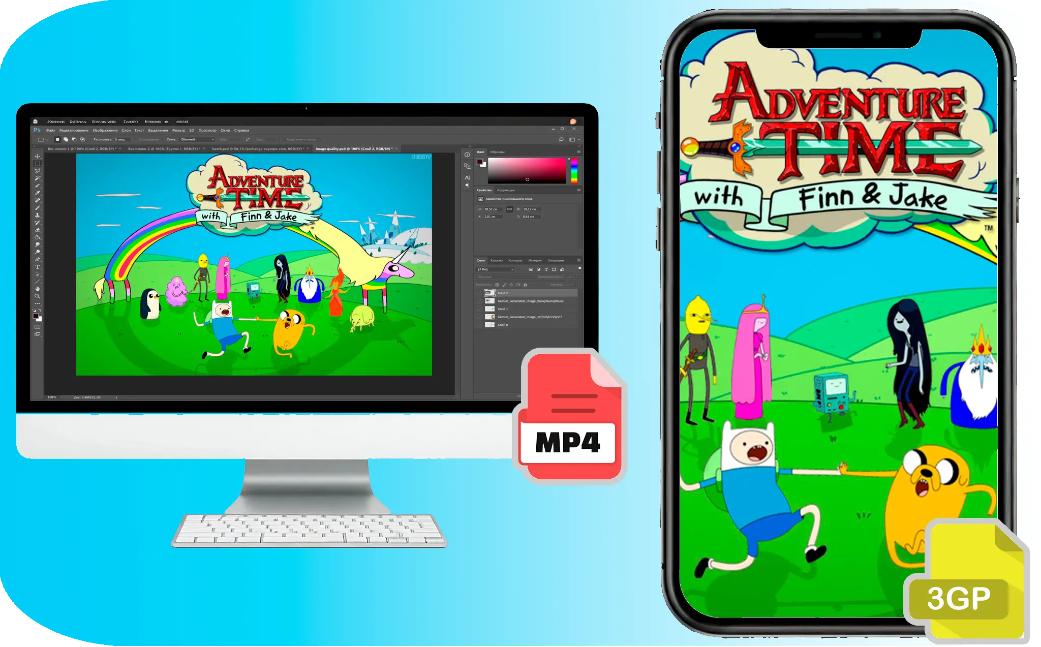 Crop and Resize Videos for Mobile Screen Adaptation.