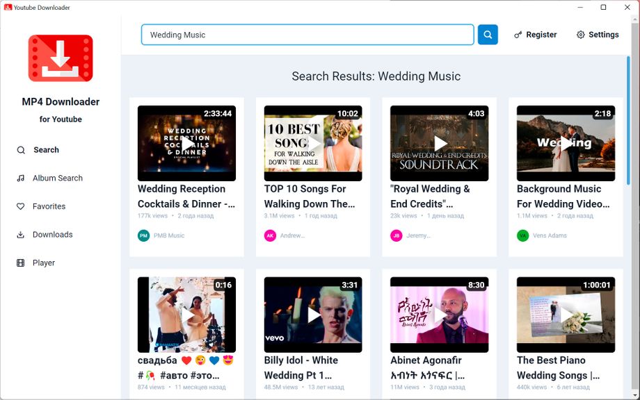MP4 Downloader for YouTube Videos