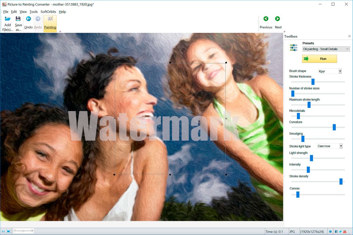 Picture To Oil Painting Converter Software Free Download