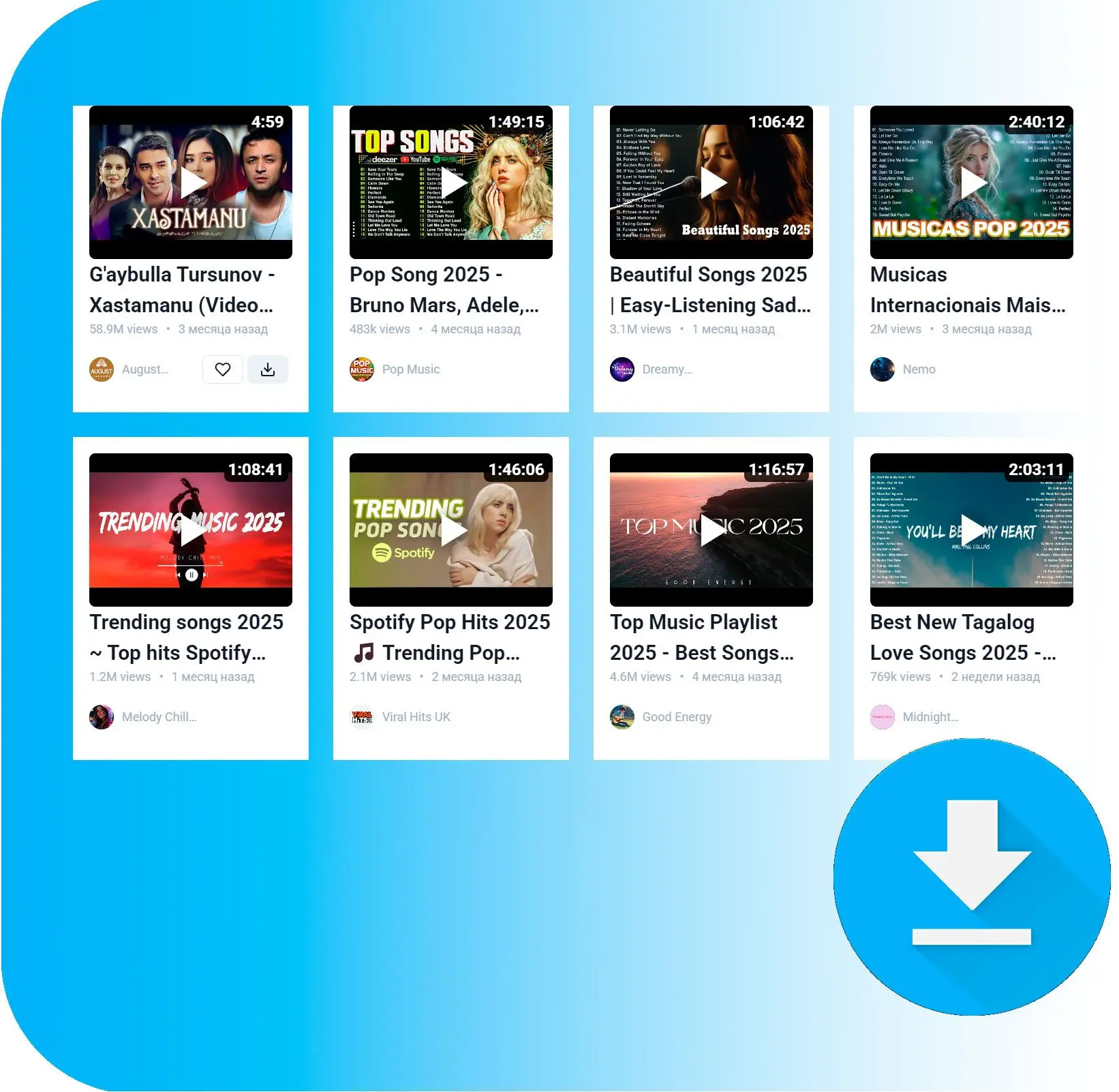 Download Any Video from YouTube.