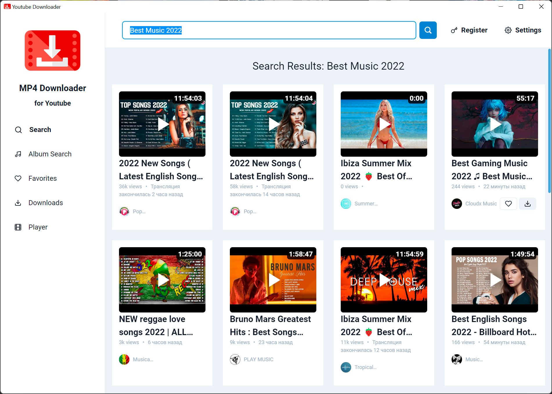 MP4 Downloader For YouTube Videos MP4 Downloader For YouTube Videos