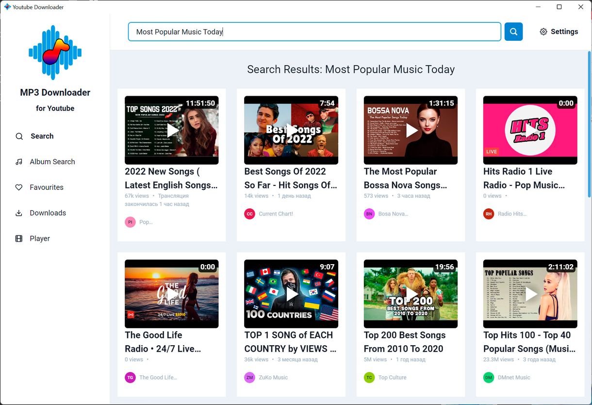 Youtube video to mp3 downloader for windows 11 free download